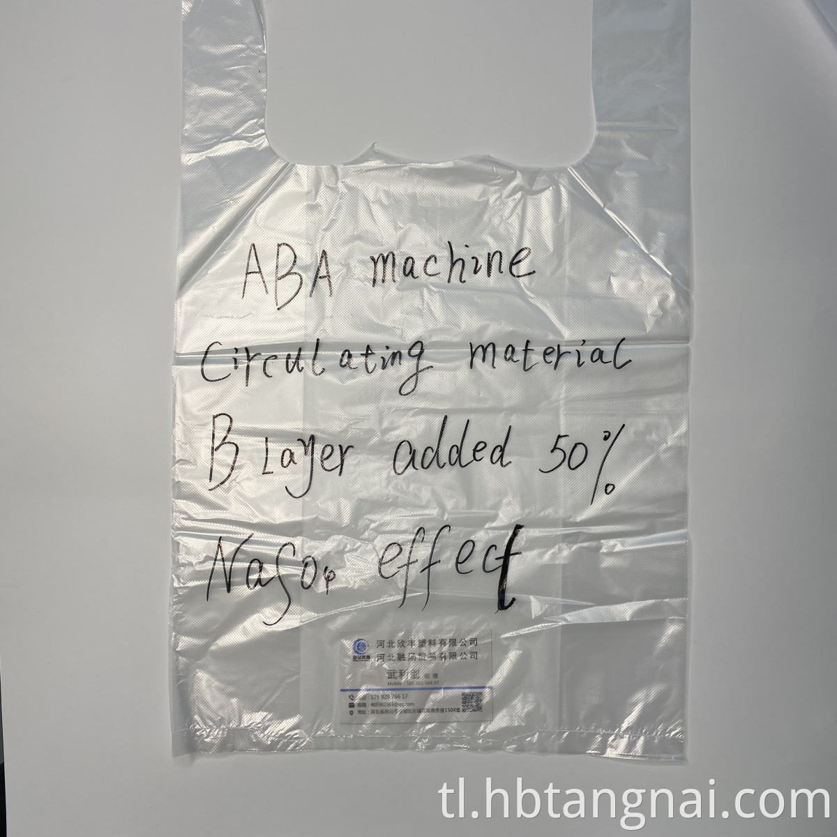 Pe filler in ABA machine